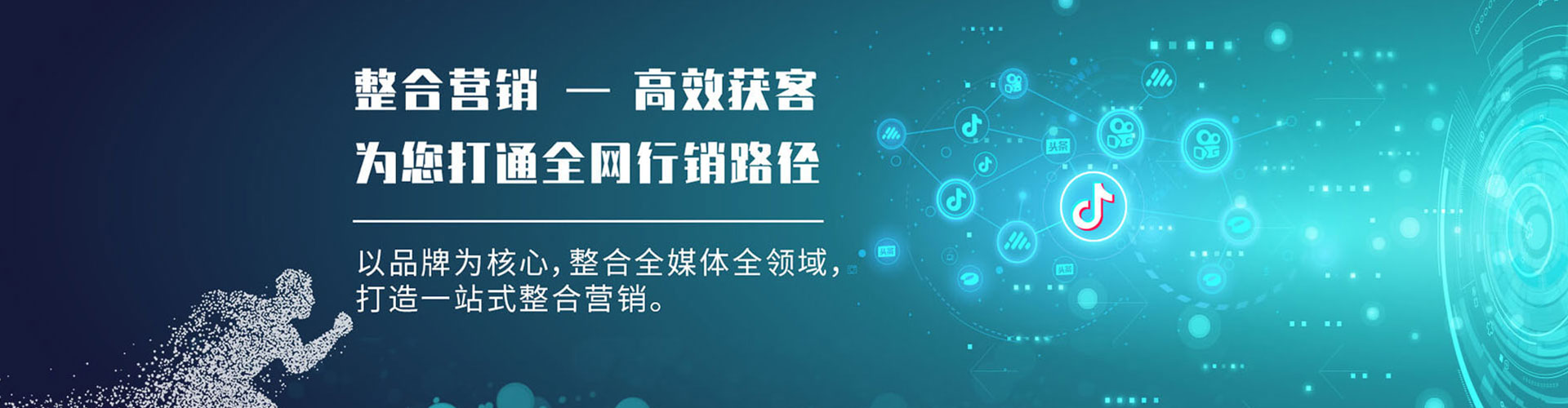 崇州sem优化