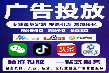 百度推广公司：如何通过精准投放提升品牌影响力